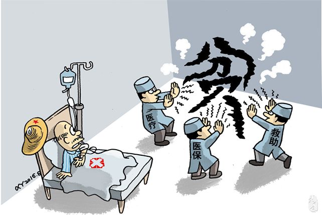 脱贫，须直面一个“死对头”