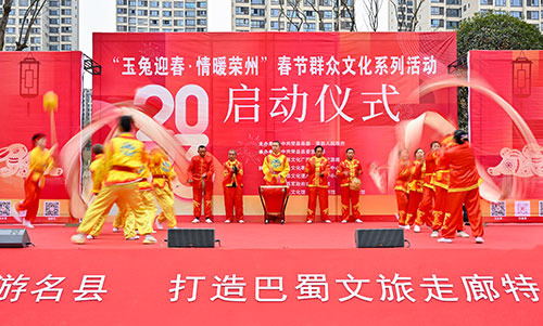 新春走基层 | 快快乐乐过新年 自贡荣县开启春节群众文化系列活动_fororder_3布衣龙表演（摄影-廖志全）