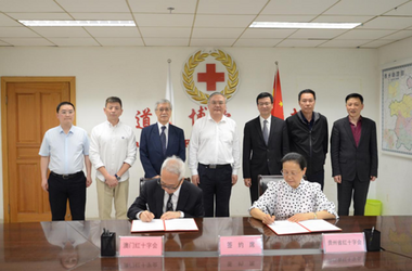 貴州省紅十字會全面深化改革 進一步提升人道服務能力