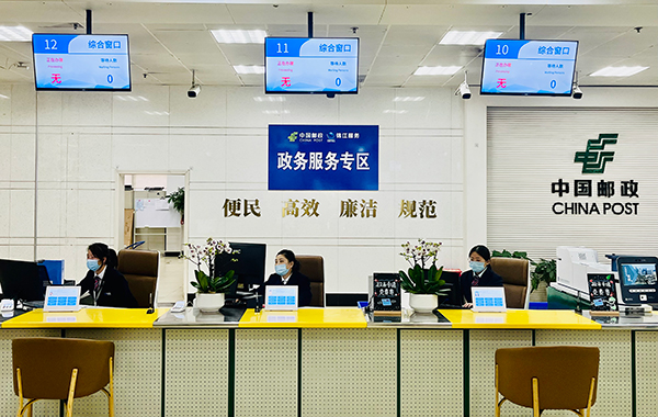 最后一公里_fororder_成都市暑袜街邮政支局的办事大厅-摄影-刘世光