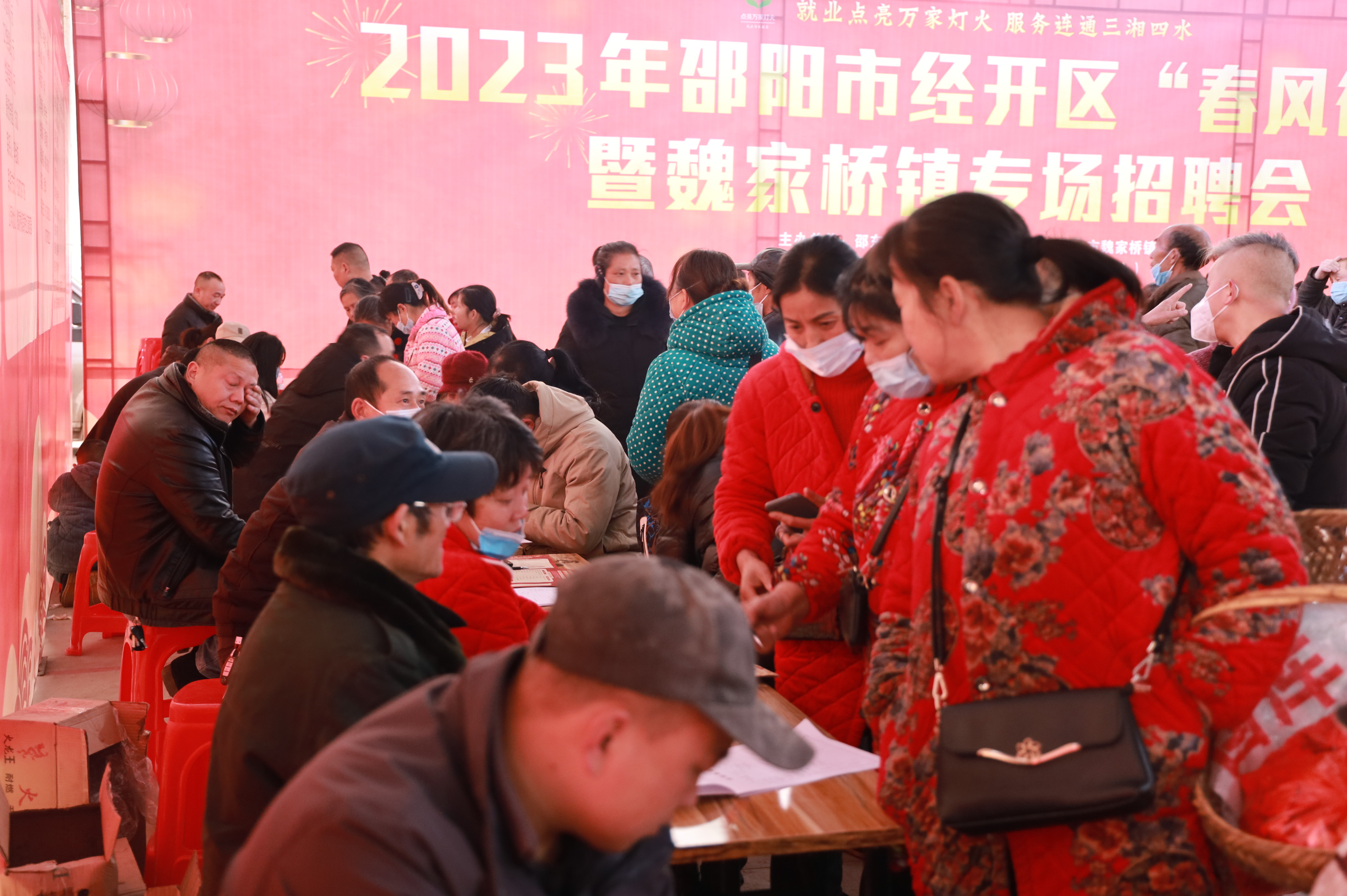 【新春走基层】湖南邵东：返乡创业促振兴 就业岗位送上门_fororder_图片1