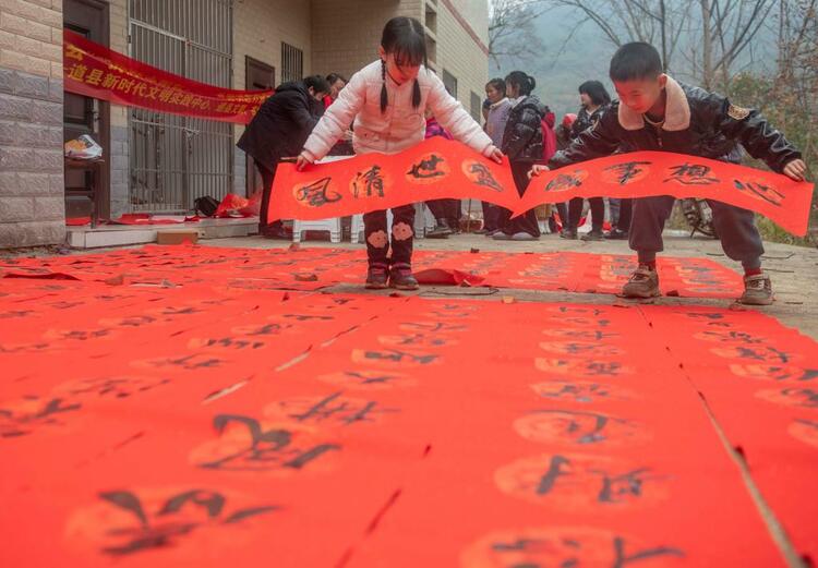 春聯裏的“中國年”