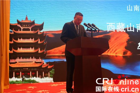 【湖北】【CRI原創】2019中國西藏雅礱文化節山南湖北旅遊專場推介會在武漢舉行