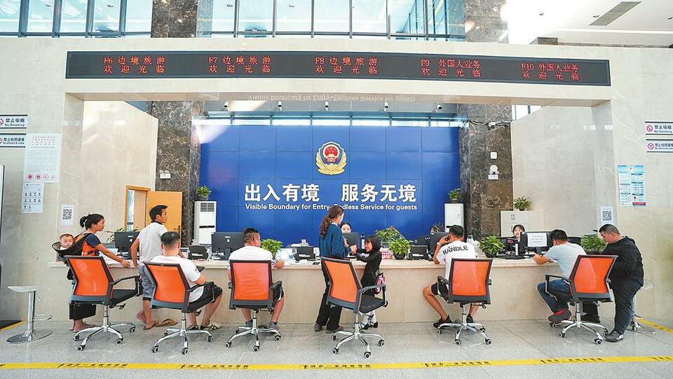 云南红河举行2023年中越跨国春节联欢晚会_fororder_f75