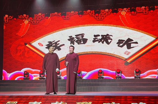 河北涞水百姓春晚嗨翻天红红火火迎新年