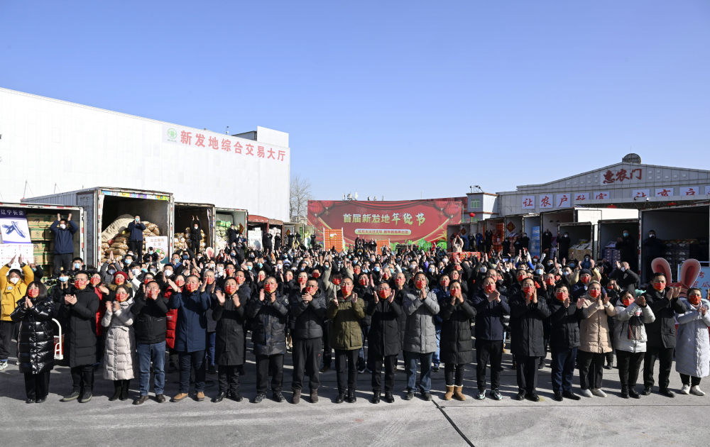 监制:孙承斌策划:刘洁 郑卫 兰红光 赖向东 王建华统筹:鱼澜编辑:刘欣