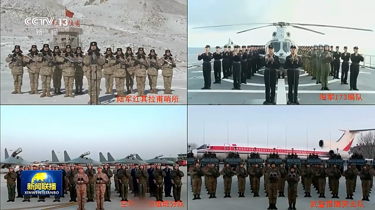 向全体人民解放军指战员武警部队官兵军队文职人员民兵预备役人员致以