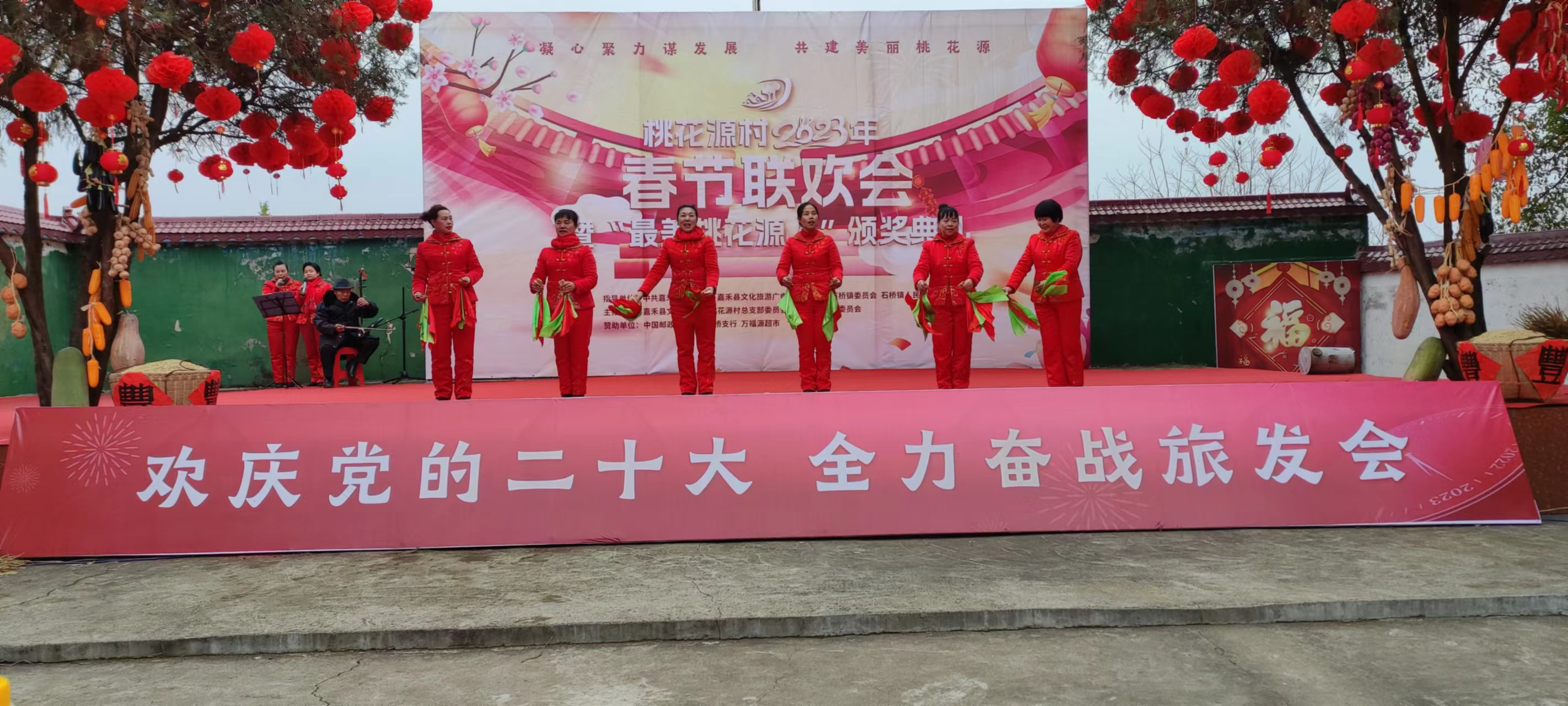 看“村”晚 賞非遺 湖南嘉禾喜慶祥和迎新年_fororder_圖片2