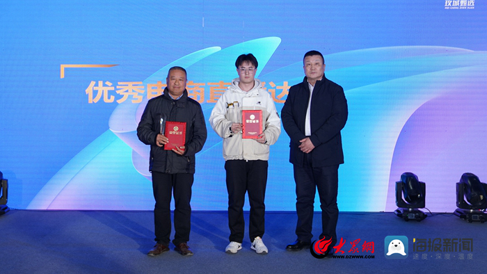 玫城甄选直播节暨2023年平阴电商直播大赛圆满落幕