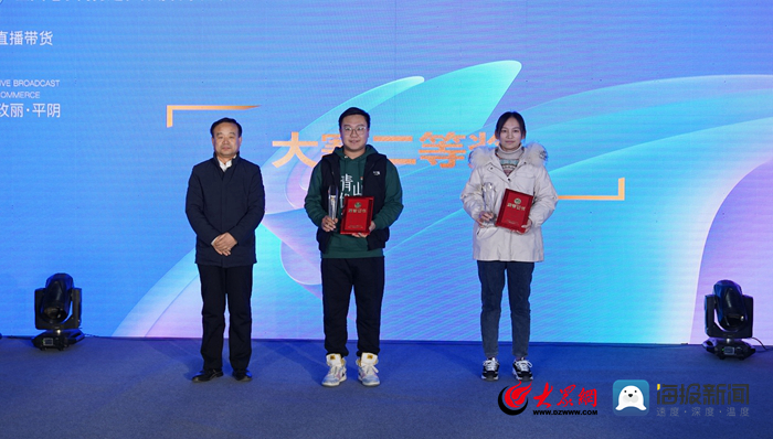 玫城甄选直播节暨2023年平阴电商直播大赛圆满落幕