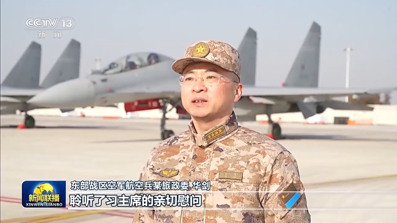 向全体人民解放军指战员武警部队官兵军队文职人员民兵预备役人员致以