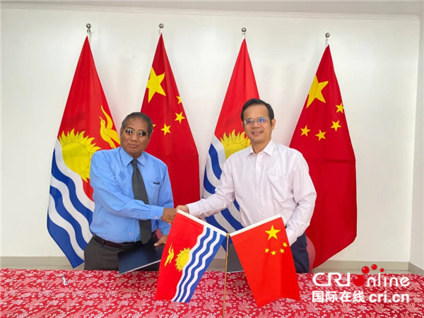 中国驻基里巴斯大使唐松根：中国与基里巴斯相互尊重 携手实现共同发展_fororder_3