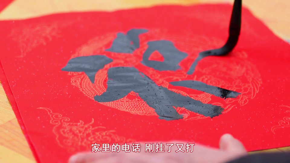 过年丨暖心MV《心归处 是吾乡》