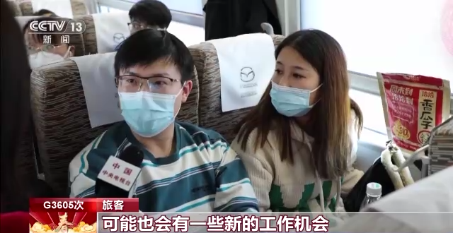 回家的列車 奔向心中最溫暖的家