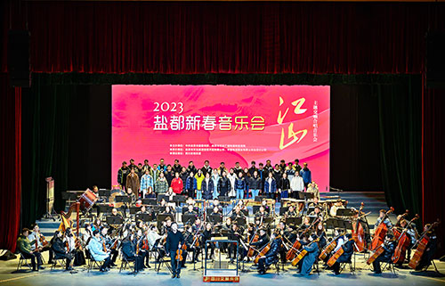 奏响美好生活未来 大型主题交响合唱音乐会《江山》精彩上演_fororder_1演出现场（摄影-廖志全）