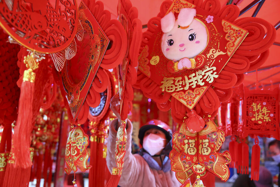 玉兔迎春 共慶佳節
