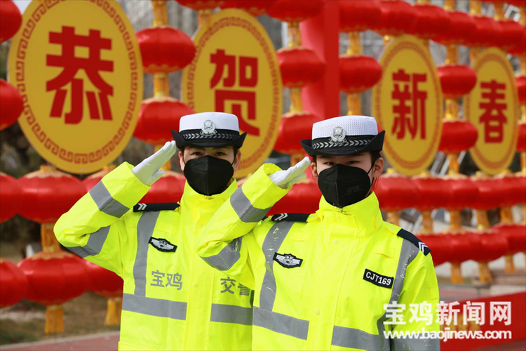 （转载）【新春走基层】宝鸡交警：春节我在岗 守护在路上