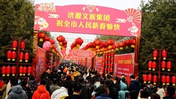 济源：春节庙会火爆开启