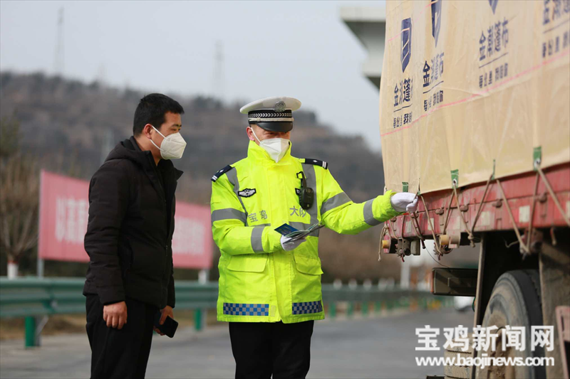 （转载）【新春走基层】宝鸡交警：春节我在岗 守护在路上