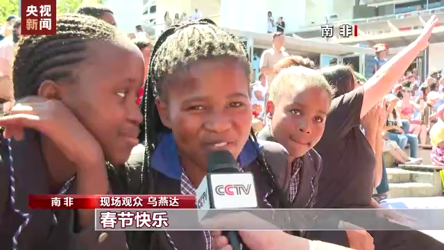 四海同賀中國年丨多國華僑華人舉行活動慶祝新春