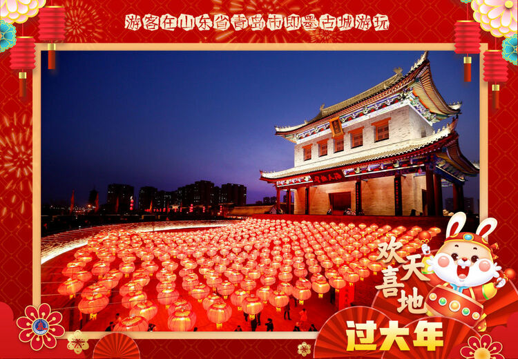 海报 | 欢天喜地过大年