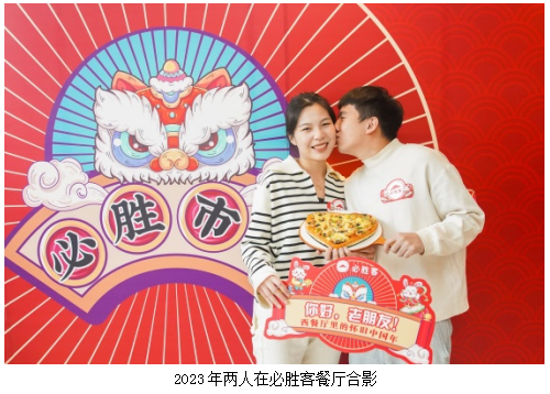 陪伴每一天 爱在每一天 必胜客里的浓情“食”光