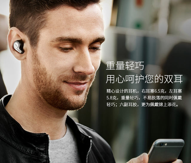 眼镜党的福音:戴上这款耳机,即可畅享无“线”自由 眼镜党的福音:戴上这款耳机,即可畅享无“线”自由