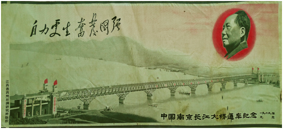 （供稿 文體列表 三吳大地蘇州 移動版）百年像錦展在蘇州絲綢博物館開展