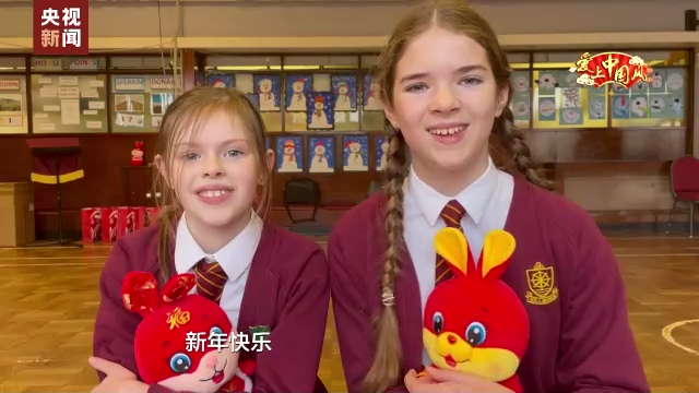 愛上中國風丨英國小學生唱《小燕子》 向中國人民拜年
