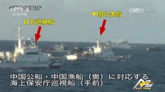 日公开钓鱼岛“警备”视频 专家：又一版“中国威胁论”