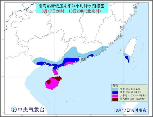 台风蓝色预警：热带低压18日加强为台风 登陆广东