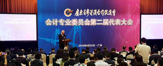 图片默认标题_fororder_大会现场（韩希摄）