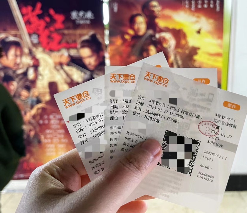 【娛樂】強力復蘇 上海春節檔票房全國城市第一
