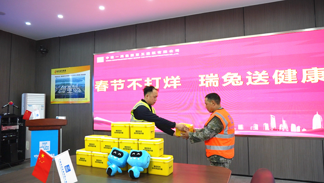 中科院赣江创新研究院人才小区项目百名建设者就地过个暖心年_fororder_图片6