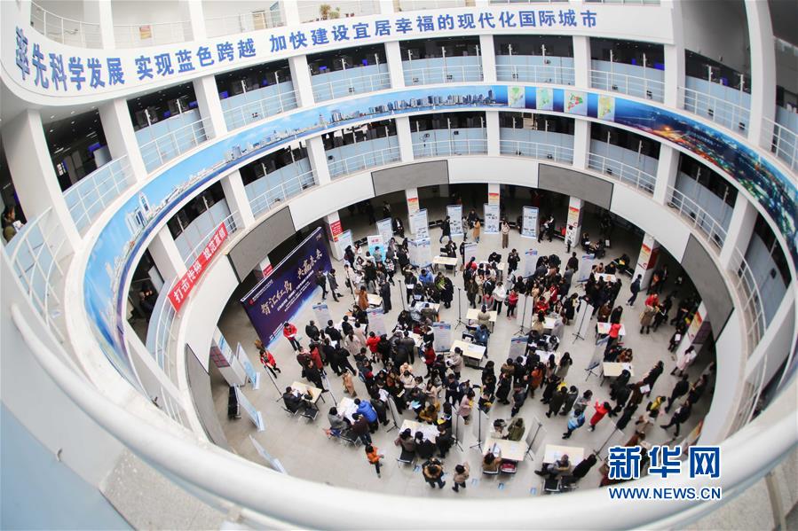 山東青島：節後求職忙