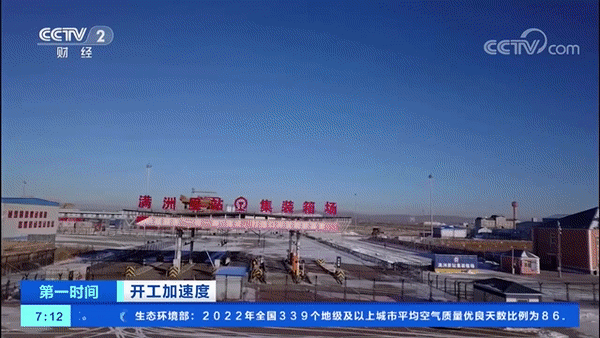 开工！跑出加速度！2023，他们这么干→