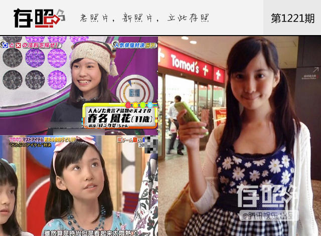 【存照】童齡叟心，娛樂圈成催熟劑_娛樂_騰訊網