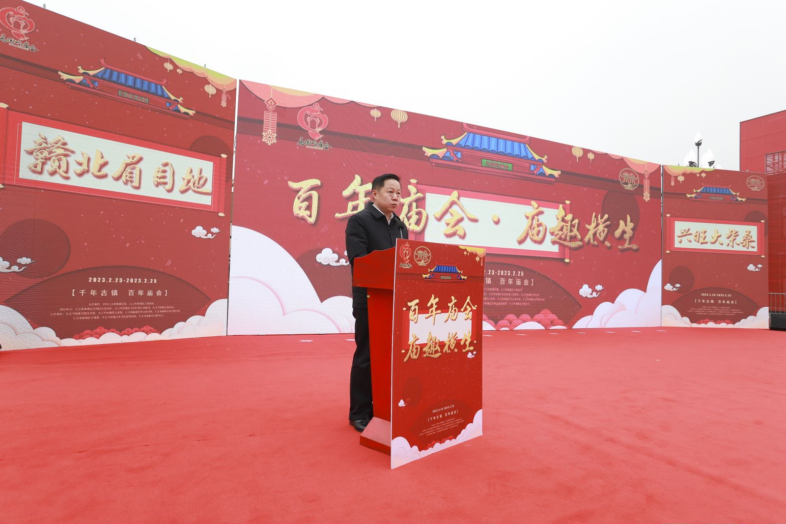 2023年“马回岭百年庙会”暨第二届“非遗传承云庙会”开幕_fororder_江西省九江市柴桑区委副书记、区长潘光致开幕词