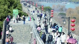 南京：乐享冬日暖阳