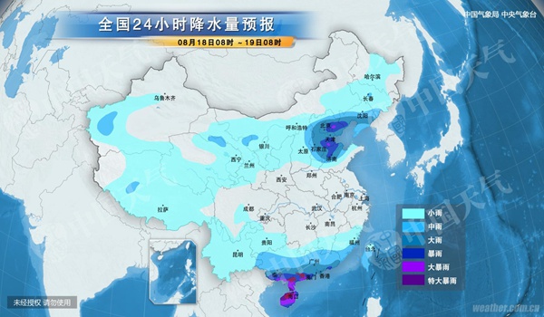 京津冀迎强降雨 台风来袭华南有强风雨