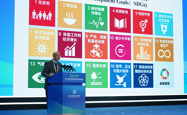 “数字引领 绿色发展” 第二届中国数字碳中和高峰论坛在成都召开_fororder_朱彤在论坛发布演讲-摄影-杨雯涵JPG