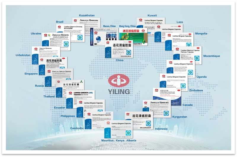 以嶺藥業創新專利中藥惠及海內外