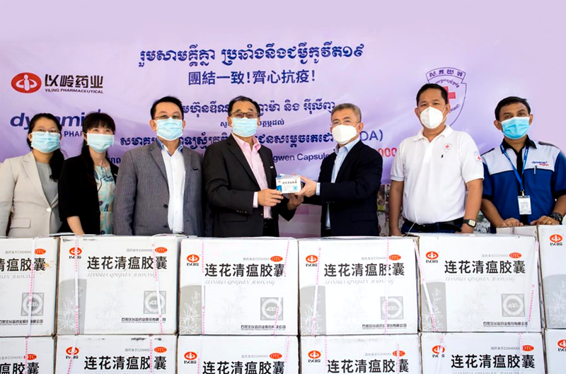 以嶺藥業創新專利中藥惠及海內外