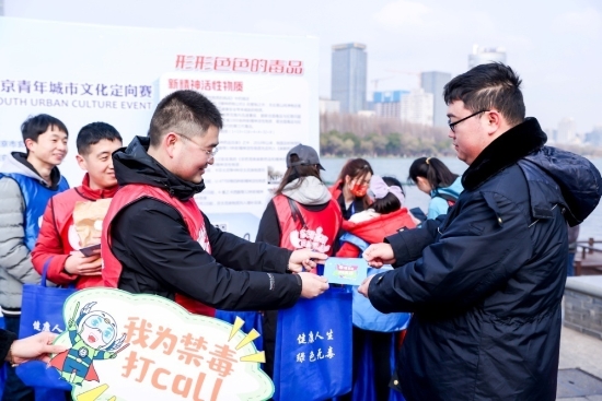 为青少年成长创造无毒环境 “禁毒杯”南京城市定向赛独具特色_fororder_图片2