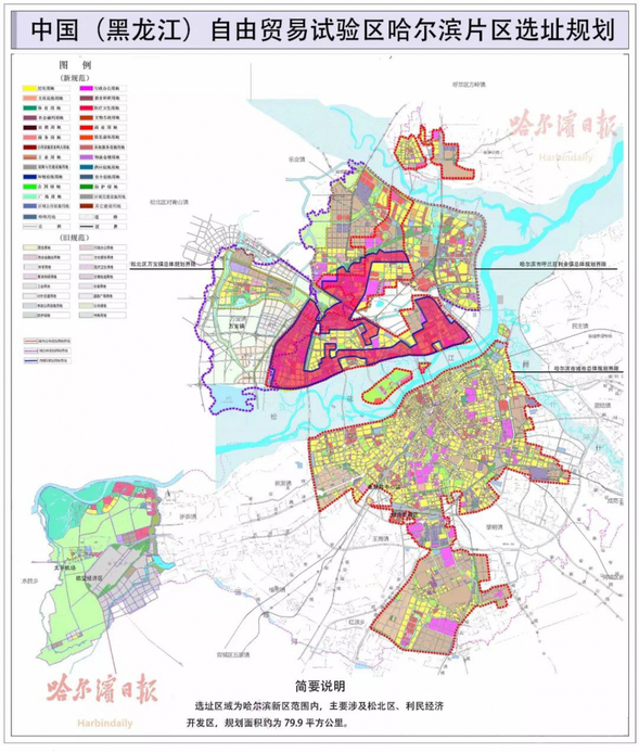 注意!一大撥大項目爭相來哈 好環境引資本“翻山越海”
