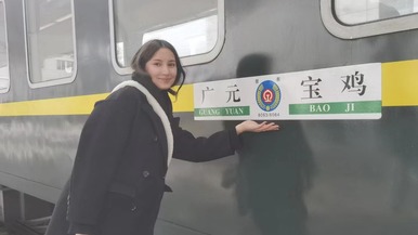 【陜耀國際·17期】中國慢火車專題片發佈 俄羅斯女孩把人間溫情講給家鄉聽