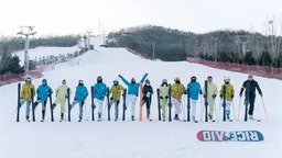 大连安波旅游度假区获评第二批省级滑雪旅游度假地