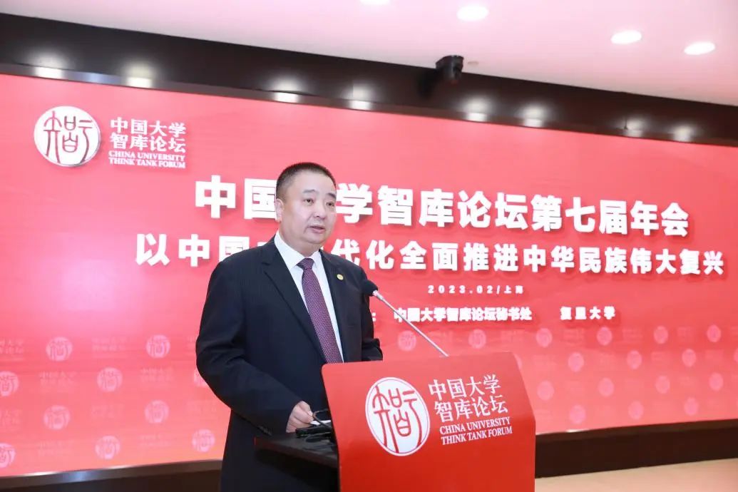 【熱點新聞】中國大學智庫論壇第七屆年會在復旦大學舉行