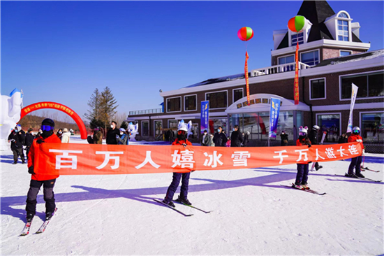 大連（安波）國際溫泉滑雪節開幕 百萬市民嬉冰雪過大年_fororder_圖片3
