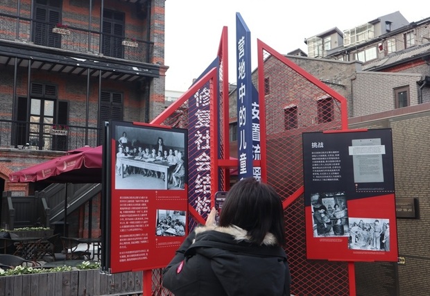 【文化旅游】《大屠杀之后：流离失所者和流离失所者营地》临展在上海犹太难民纪念馆开幕